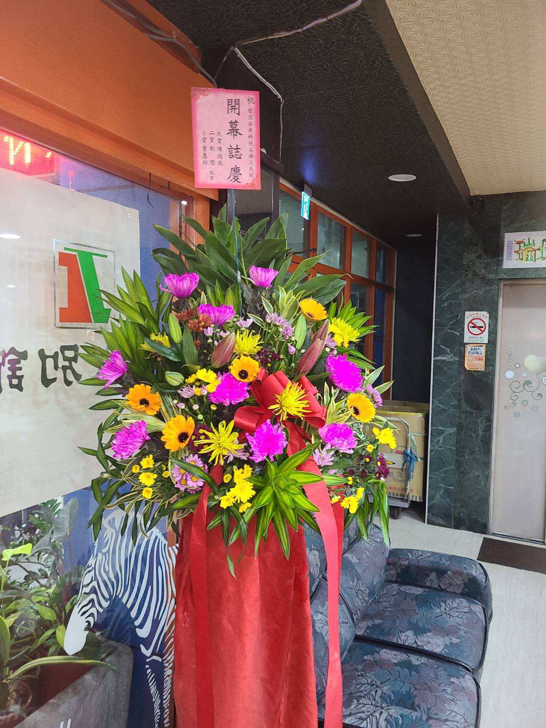 高雄花店花藝設計